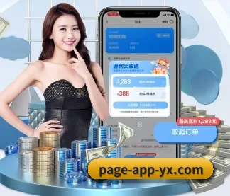 亚新体育 APP | yaxin